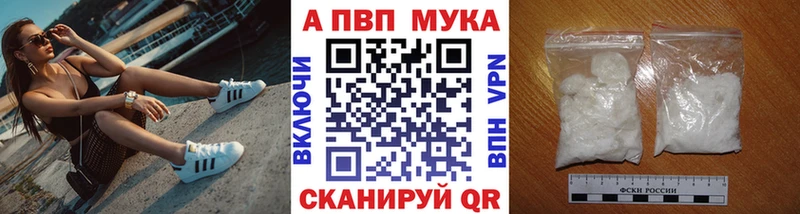 Alpha PVP Crystall  даркнет сайт  Чернушка 