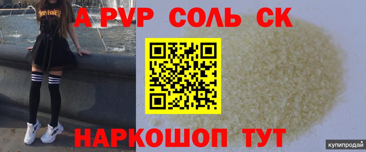 Конопля Чернушка