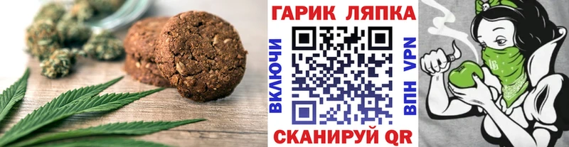 Еда ТГК марихуана  цены   Чернушка 