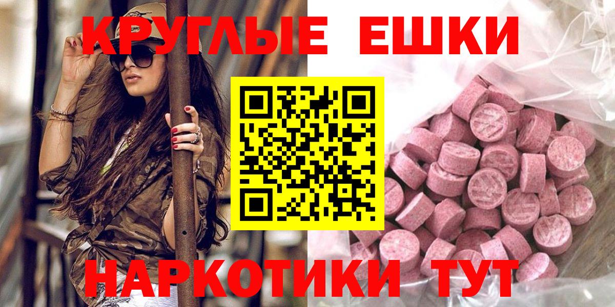 закладка  Ecstasy VHQ  Чернушка  Вход с VPN  ЭКСТАЗИ DUBAI 