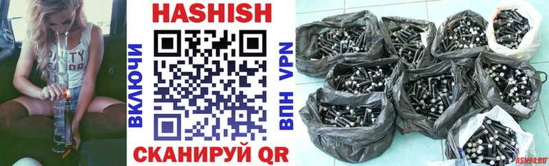 ГАШ 40% ТГК  Чернушка 