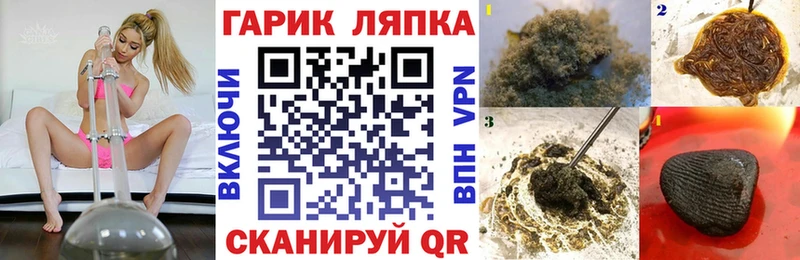 Гашиш Ice-O-Lator Чернушка