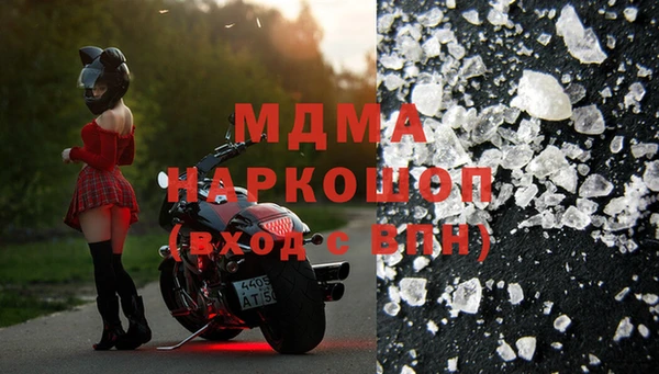 марки lsd Красноперекопск