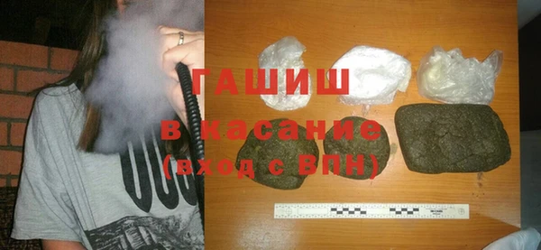 первитин Краснослободск