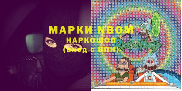 стафф Краснотурьинск