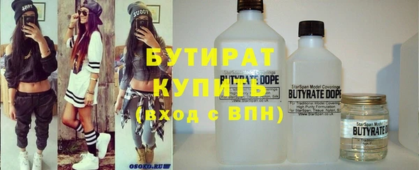 стафф Краснотурьинск