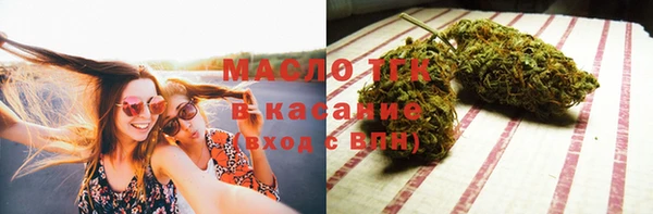 первитин Краснослободск