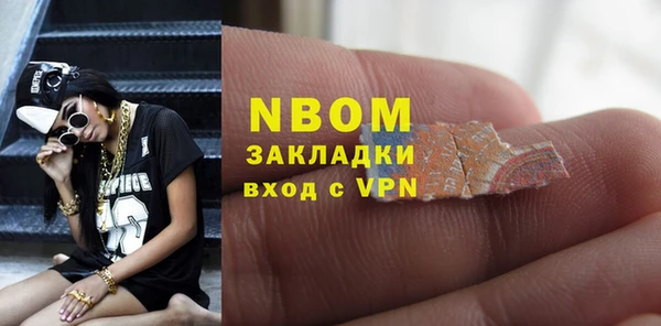 стафф Краснотурьинск