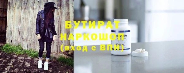 марки lsd Красноперекопск