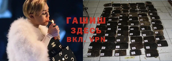 стафф Краснотурьинск
