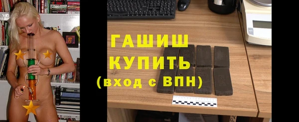первитин Краснослободск