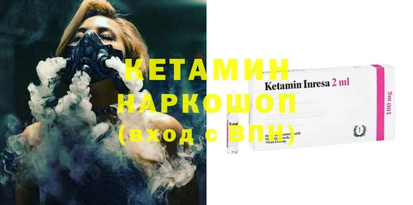 первитин Краснослободск