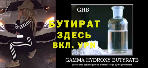 стафф Краснотурьинск