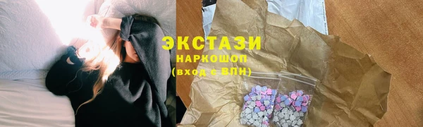первитин Краснослободск