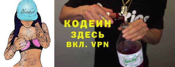 первитин Краснослободск