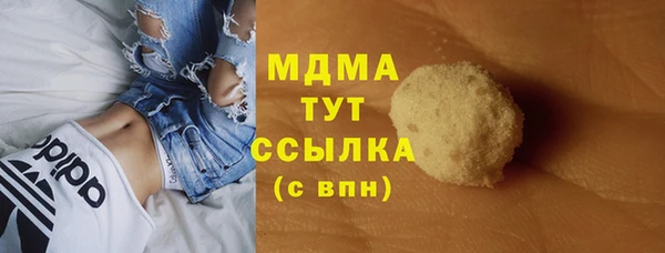 первитин Краснослободск