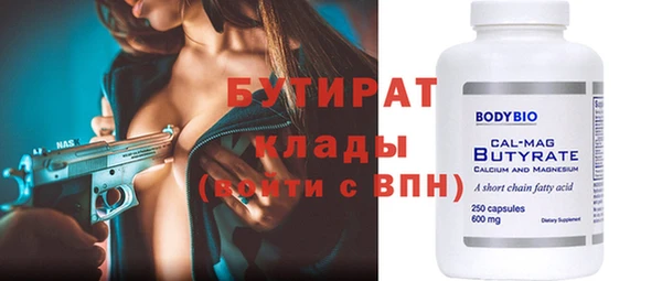 кокаин VHQ Мурманск