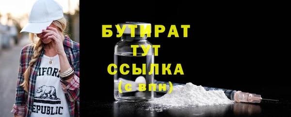 первитин Краснослободск
