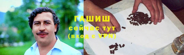 первитин Краснослободск