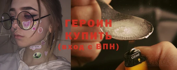 стафф Краснотурьинск