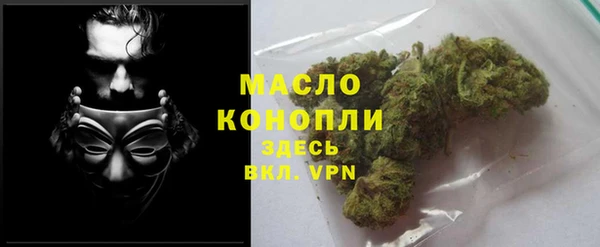 стафф Краснотурьинск