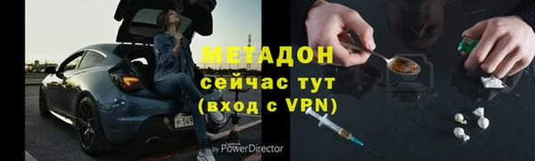 молекула духа Кострома