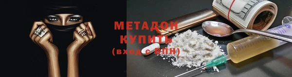 первитин Краснослободск