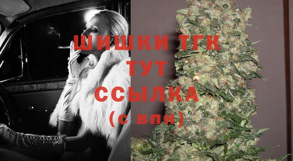 марихуана Нижневартовск