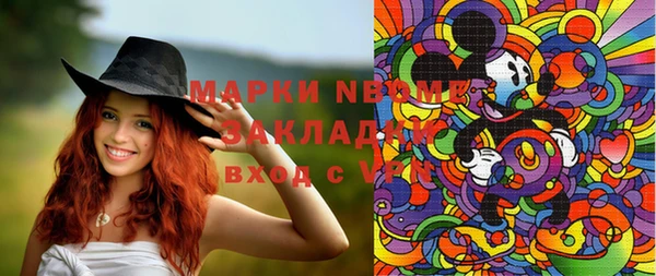 марки lsd Красноперекопск