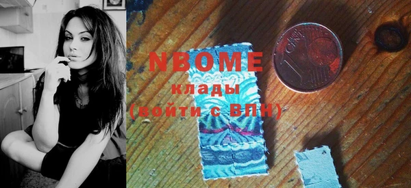 марки lsd Красноперекопск