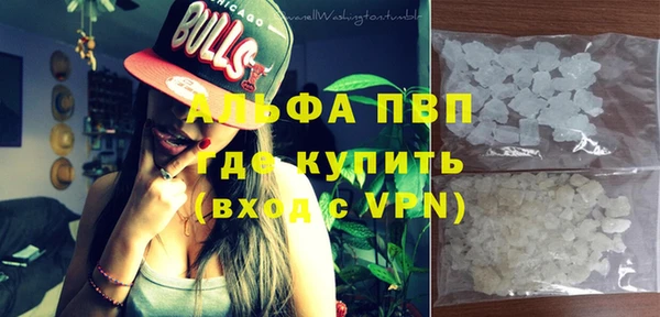 первитин Краснослободск