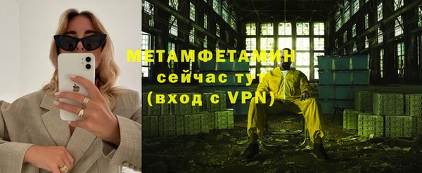 стафф Краснотурьинск