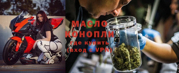 стафф Краснотурьинск