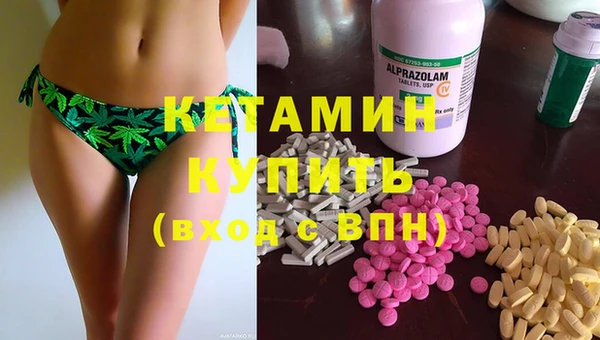 первитин Краснослободск