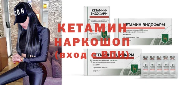 первитин Краснослободск