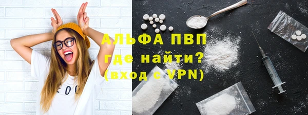 первитин Краснослободск