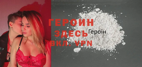 первитин Краснослободск