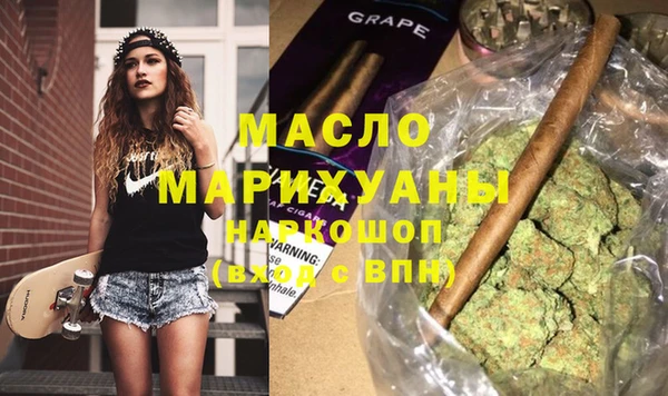 стафф Краснотурьинск