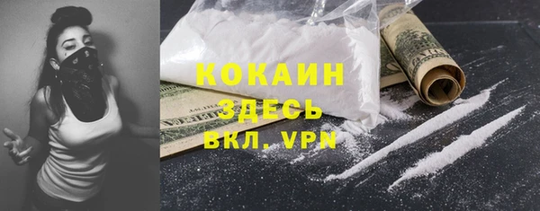 марки lsd Красноперекопск