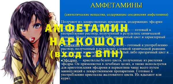 марки lsd Красноперекопск