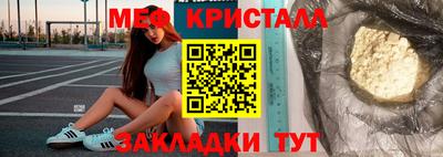 сатива Мариинск