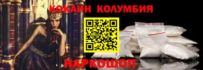 сатива Мариинск