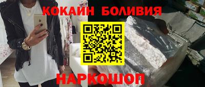ПСИЛОЦИБИНОВЫЕ ГРИБЫ Малгобек