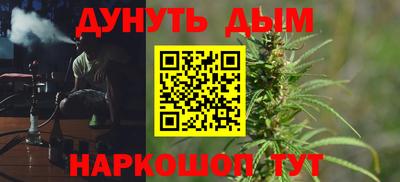 ПСИЛОЦИБИНОВЫЕ ГРИБЫ Малгобек
