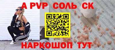 сатива Мариинск