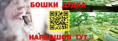 ПСИЛОЦИБИНОВЫЕ ГРИБЫ Малгобек