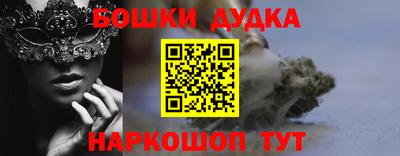 ПСИЛОЦИБИНОВЫЕ ГРИБЫ Малгобек
