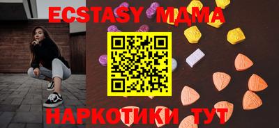 ПСИЛОЦИБИНОВЫЕ ГРИБЫ Малгобек