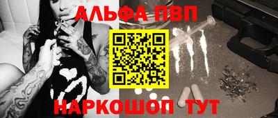 спайс Можайск