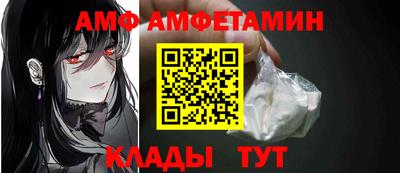 сатива Мариинск